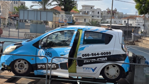 תמונה של WhatsApp‏ 2025-12-09 בשעה 18.08.02_77ee6d82.jpg