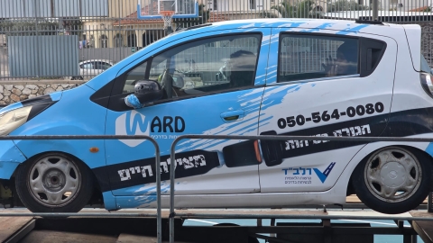 תמונה של WhatsApp‏ 2025-12-09 בשעה 18.08.02_1590e3bf.jpg