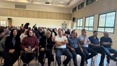 بلدية كفرقرع : مؤتمر الطفولة المبكّرة للعام الدراسي 2027/2026